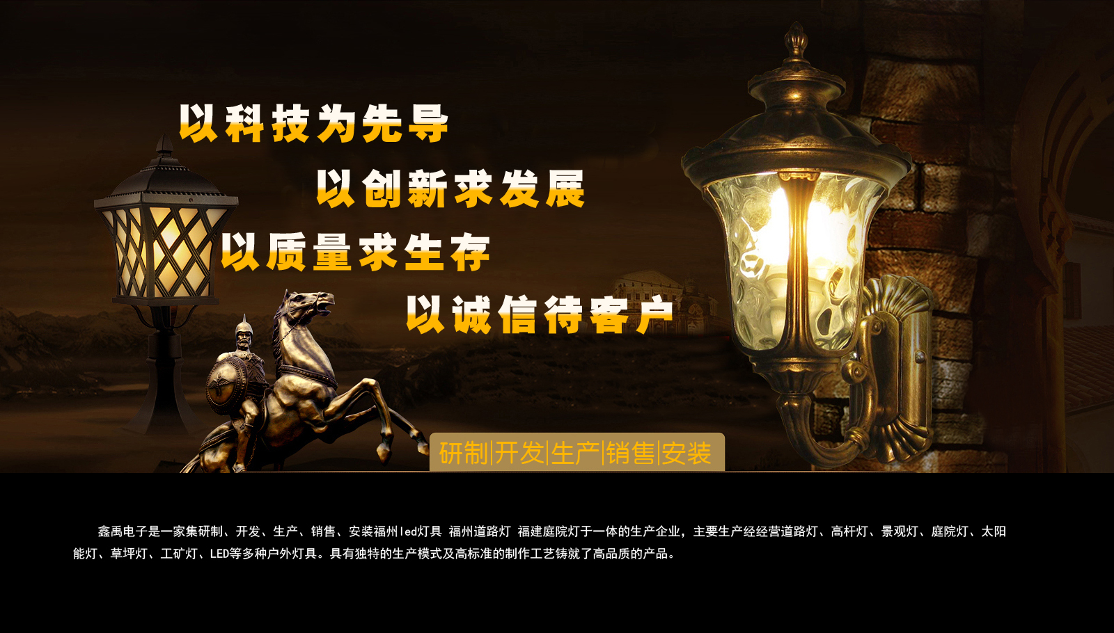 jb艹b福建庭院灯